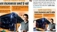 Social Viral: महाराष्ट्र के AI बसों के प्रचार में गड़बड़ी, तस्वीर में दिखाई UPSRTC की बस; देखें PHOTOS