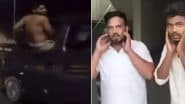 VIDEO: 'सभी महिलाएं हमारी माताएं बहनें...': उत्तराखंड में बाइक राइडर युवती से अश्लीलता करने वाले मेरठ के तीन मनचले गिरफ्तार, पुलिस ने सिखाया सबक