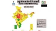 Kal Ka Mausam, 24 June 2025: देशभर में समय से पहले पहुंच रहा मानूसन, कई राज्यों में भारी बारिश का अलर्ट; जानें आपके शहर में कैसा रहेगा कल का मौसम?