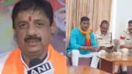 Bhopal Love Jihad Controversy: 'जिम में मुस्लिम जिम ट्रेनर पर लगे बैन': भोपाल में लव जिहाद को लेकर सियासत गरम, BJP सांसद और SI का Video वायरल