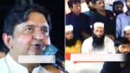 Pakistan: हाफिज सईद की तारीफ, लश्कर कमांडरों संग मंच साझा; पाकिस्तान के स्पीकर Malik Muhammad Ahmad Khan का वीडियो वायरल
