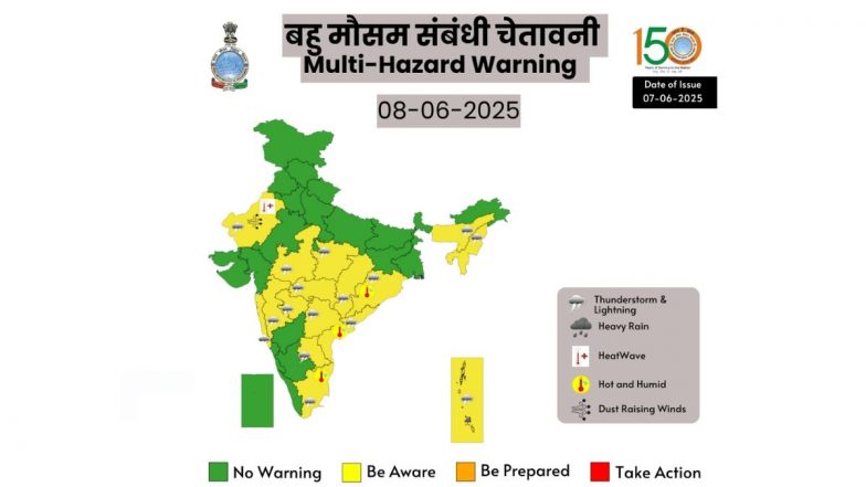 Kal Ka Mausam, 08 June 2025: देशभर में बदलेगा मौसम का मिजाज, कहीं बारिश तो कहीं लू का कहर; जानें कैसा रहेगा अपके शहर में कल का मौसम?