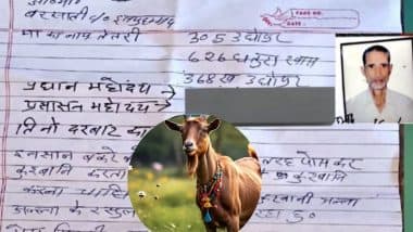 UP: बकरीद के दिन 60 साल के बुजुर्ग ने खुद की दी कुर्बानी, चाकू से गला रेतकर की आत्महत्या; सुसाइड नोट में लिखी हैरान करने वाली बात