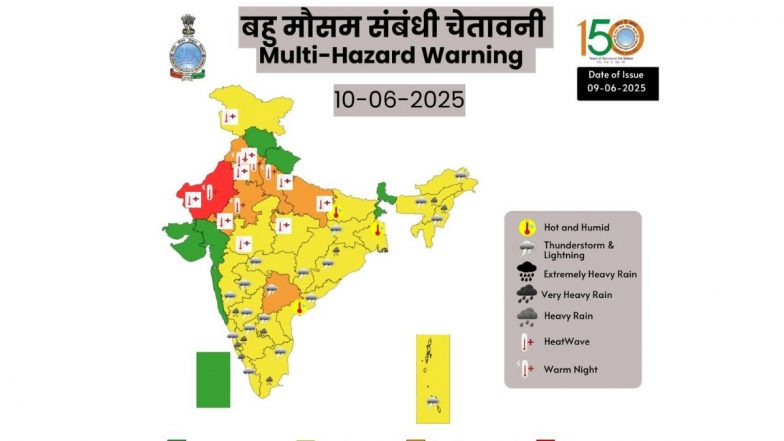 Kal Ka Mausam, 10 June 2025: दक्षिण भारत में तेज बारिश का अलर्ट, उत्तर भारत में लू का कहर; जानें कैसा रहेगा आज का मौसम