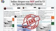 Iran पर बमबारी के लिए US ने भारतीय एयरस्पेस का इस्तेमाल किया? जानें इस वायरल दावे की असली सच्चाई?