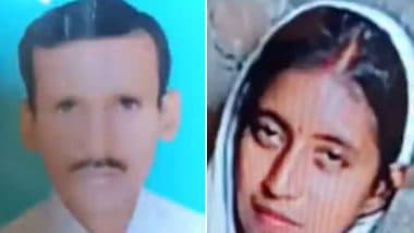 Bihar Shocker: औरंगाबाद में पत्नी ने प्रेमी संग रची साजिश, पति को इलाज के बहाने ले जाकर स्कॉर्पियो से कुचलवाया; आरोपी महिला गिरफ्तार (Watch Video)