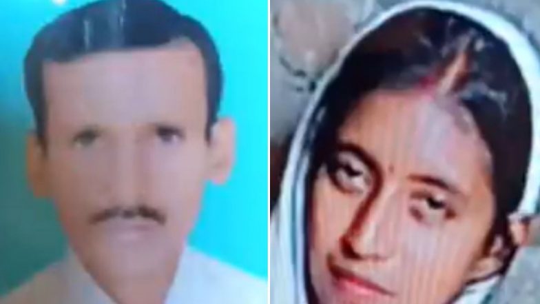 Bihar Shocker: औरंगाबाद में पत्नी ने प्रेमी संग रची साजिश, पति को इलाज के बहाने ले जाकर स्कॉर्पियो से कुचलवाया; आरोपी महिला गिरफ्तार (Watch Video)