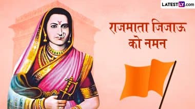 Rajamata Jijabai Punyatithi 2025 Messages: राजमाता जिजाऊ की पुण्यतिथि पर इन हिंदी WhatsApp Status, Quotes, Images के जरिए करें उन्हें नमन Rajamata Jijabai Punyatithi 2025 Messages: राजमाता जिजाऊ की पुण्यतिथि पर इन हिंदी WhatsApp Status, Quotes, Images के जरिए करें उन्हें नमन