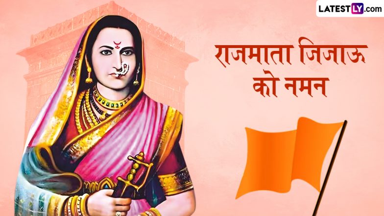 Rajamata Jijabai Punyatithi 2025 Messages: राजमाता जिजाऊ की पुण्यतिथि पर इन हिंदी WhatsApp Status, Quotes, Images के जरिए करें उन्हें नमन