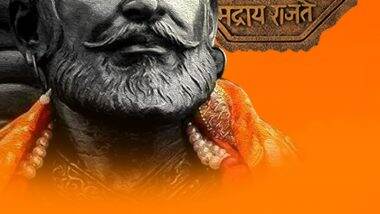 Shivrajyabhishek Diwas 2025: शिवराज्याभिषेक दिवस पर इन हिंदी Quotes, Messages, Greetings को करें शेयर