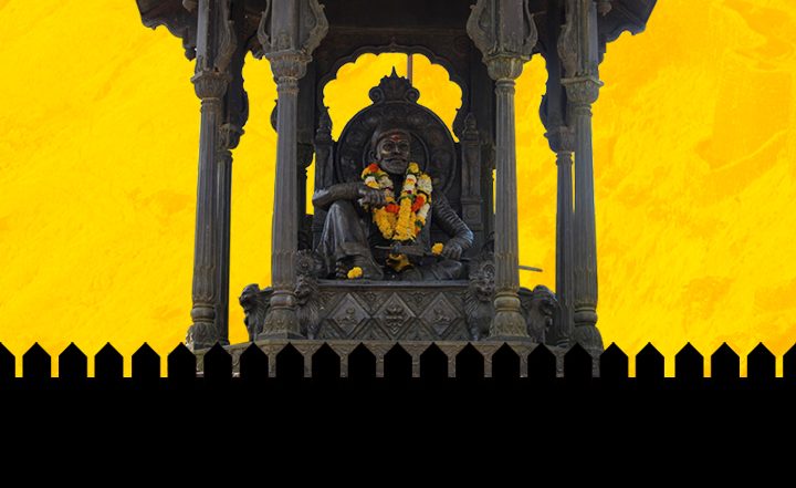 Shivrajyabhishek Sohala 2025: शेयर करें ये मराठी Wishes, WhatsApp Messages, Quotes और Greetings