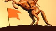 Rani Lakshmibai Punyatithi 2025: रानी लक्ष्मीबाई की पुण्यतिथि पर शेयर करें ये हिंदी Messages, Photo SMS, Quotes