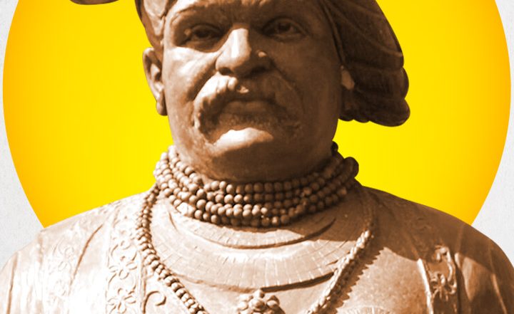 Shahu Maharaj Jayanti 2025: शाहू महाराज जयंती की इन Messages, Quotes, Greetings के जरिए दें शुभकामनाएं