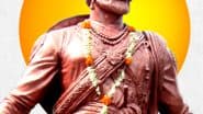 Sambhaji Maharaj Jayanti 2025: संभाजी महाराज जयंती पर शेयर करें ये हिंदी Quotes, Wishes, Messages, Greetings