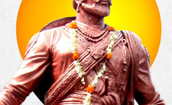 Sambhaji Maharaj Jayanti 2025: संभाजी महाराज जयंती पर शेयर करें ये हिंदी Quotes, Wishes, Messages, Greetings