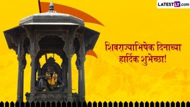 Shivrajyabhishek Sohala Marathi Wishes: शिवराज्याभिषेक दिनाच्या हार्दिक शुभेच्छा! शेयर करें ये मराठी WhatsApp Messages, Quotes और GIF Greetings