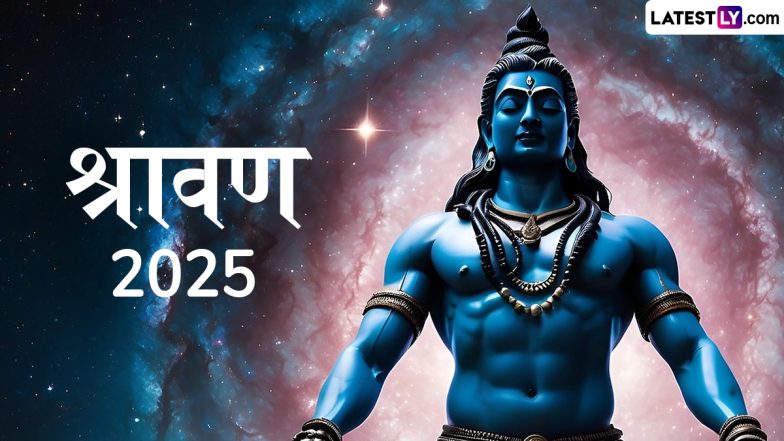 Shravan in Maharashtra 2025: महाराष्ट्र में श्रावण कब से कब तक रहेगा? आखिर क्यों देश के विभिन्न हिस्सों में सावन की तिथियां होती हैं भिन्न, जानें इस मास का महत्व