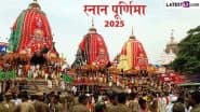 Snan Purnima 2025: कब है स्नान पूर्णिमा? जानें तिथि और पुरी में भगवान जगन्नाथ, बलभद्र एवं देवी सुभद्रा के स्नान-अनुष्ठान के बारे में!