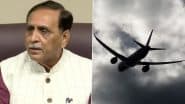 Ahmedabad Plane Crash Video: गुजरात के अहमदाबाद विमान हादसा, पूर्व CM विजय रुपाणी एयर इंडिया के क्रैश हुए प्लेन में थे सवार