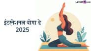 International Yoga Day 2025: तन, मन और मस्तिष्क के निखार के लिए योग बेहतर है या जिम? जानें एक रोचक विश्लेषण!