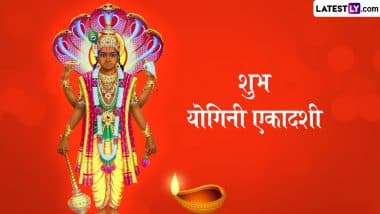 Yogini Ekadashi 2025 Wishes: शुभ योगिनी एकादशी! प्रियजनों संग शेयर करें ये भक्तिमय हिंदी WhatsApp Messages, Quote और Facebook Greetings Yogini Ekadashi 2025 Wishes: शुभ योगिनी एकादशी! प्रियजनों संग शेयर करें ये भक्तिमय हिंदी WhatsApp Messages, Quote और Facebook Greetings