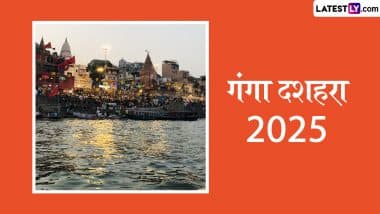 Ganga Dussehra 2025: गंगा में डुबकियां क्यों लगाते हैं श्रद्धालु? जानें गंगा दशहरा पर स्नान एवं दान-धर्म का विशेष शुभ मुहूर्त! Ganga Dussehra 2025: गंगा में डुबकियां क्यों लगाते हैं श्रद्धालु? जानें गंगा दशहरा पर स्नान एवं दान-धर्म का विशेष शुभ मुहूर्त!