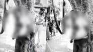 VIDEO: बिहार के गया में दिल दहला देने वाली वारदात, रेप पीड़िता के इलाज के लिए पहुंचे डॉक्टर को दबंगों ने पेड़ से बांधकर बेरहमी से पीटा