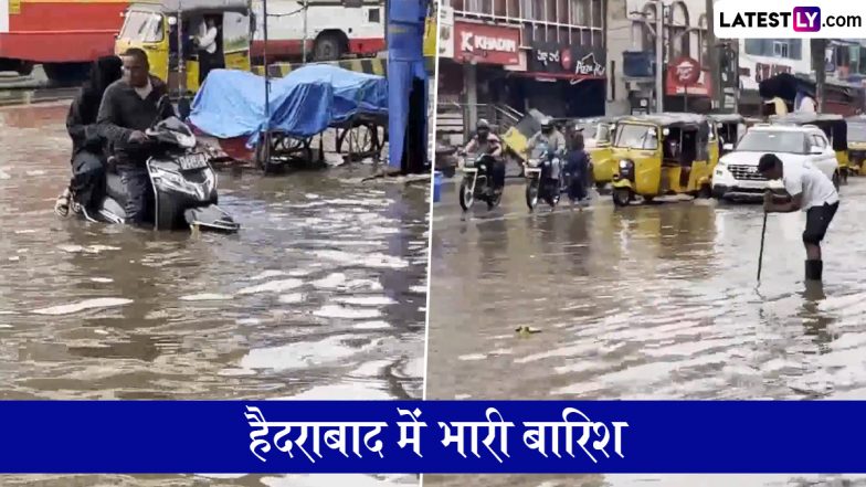 Hyderabad Heavy Rain: हैदराबाद में भारी बारिश से जलभराव, सड़कें बनीं तालाब! (Watch Video)