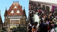 मुंबई लोकल में हर दिन 10 मौतें! बॉम्बे हाई कोर्ट ने रेलवे को लगाई फटकार, कहा सुरक्षा जरूरी