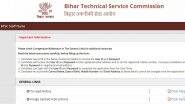 Bihar BTSC Staff Nurse Recruitment 2025: बिहार में स्टाफ नर्स के 11389 पदों पर भर्ती, आवेदन की लास्ट डेट नजदीक, डायरेक्ट लिंक से करें अप्ल्लाई