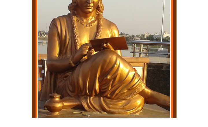 Mahakavi Kalidas Diwas 2025: महाकवि कालिदास दिवस पर शेयर करें ये हिंदी Quotes, Messages और Greetings