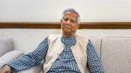 Bangladesh: बांग्लादेश में अप्रैल 2026 में होंगे आम चुनाव, मुहम्मद यूनुस ने किया ऐलान