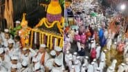 संत ज्ञानेश्वर महाराज पालखी ने शुरू की आषाढ़ी वारी 2025 की यात्रा! 6 जुलाई को आषाढ़ी एकादशी पर होगा समापन: Video