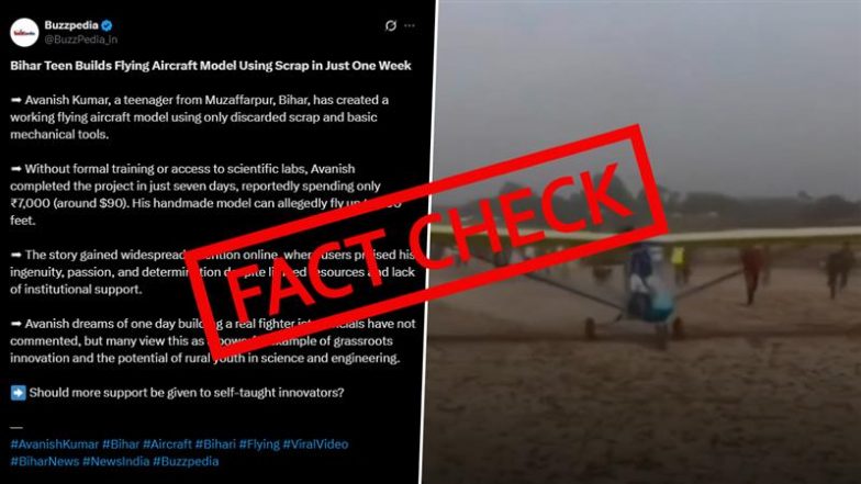 Fact Check: स्क्रैप से हवाई जहाज बनाने का दावा निकला फर्जी, बांग्लादेश के वीडियो को बिहार का बताकर किया वायरल; ऐसे हुआ खुलासा