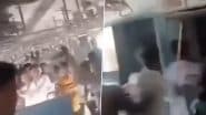 Darbhanga: चलती ट्रेन में यात्रियों के साथ मारपीट, बेल्ट से दौड़ा दौड़ाकर पीटा, बिहार के दरभंगा का वीडियो आया सामने; VIDEO