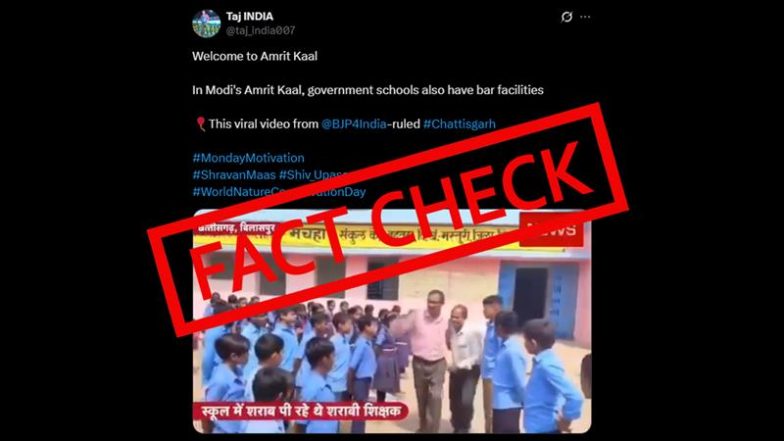 FACT CHECK: छत्तीसगढ़ में नशे में धुत सरकारी टीचर का पुराना वीडियो नया बताकर वायरल, फैक्ट चेक में हुआ बड़ा खुलासा