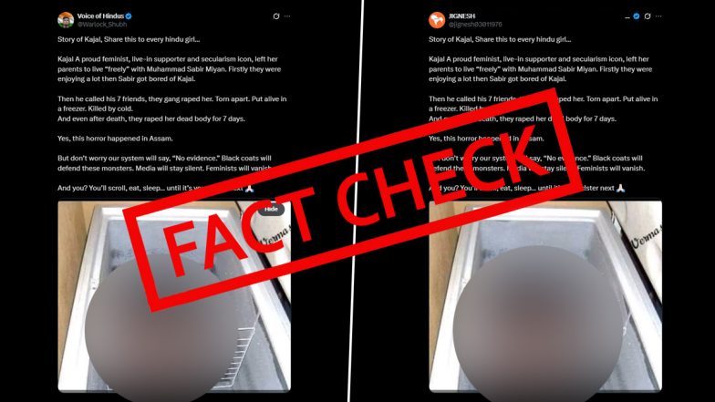 Fact Check: असम में मुस्लिम युवक ने हिंदू लिव-इन पार्टनर का रेप किया, फिर लाश को फ्रीजर में रख दिया? जानें वायरल फोटो की असली सच्चाई