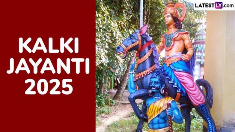 Kalki Jayanti 2025: कब है कल्कि जयंती? जानें कब और किस रूप में अवतार लेंगे भगवान कल्कि! क्या है पूजा विधि इत्यादि!