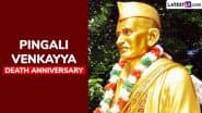 Pingali Venkayya Death Anniversary: तिरंगा निर्माता पिंगली वेंकैया हैं राष्ट्र का मान, जिन्होंने भारत की पहचान को दिया रंग