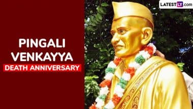 Pingali Venkayya Death Anniversary: तिरंगा निर्माता पिंगली वेंकैया हैं राष्ट्र का मान, जिन्होंने भारत की पहचान को दिया रंग Pingali Venkayya Death Anniversary: तिरंगा निर्माता पिंगली वेंकैया हैं राष्ट्र का मान, जिन्होंने भारत की पहचान को दिया रंग