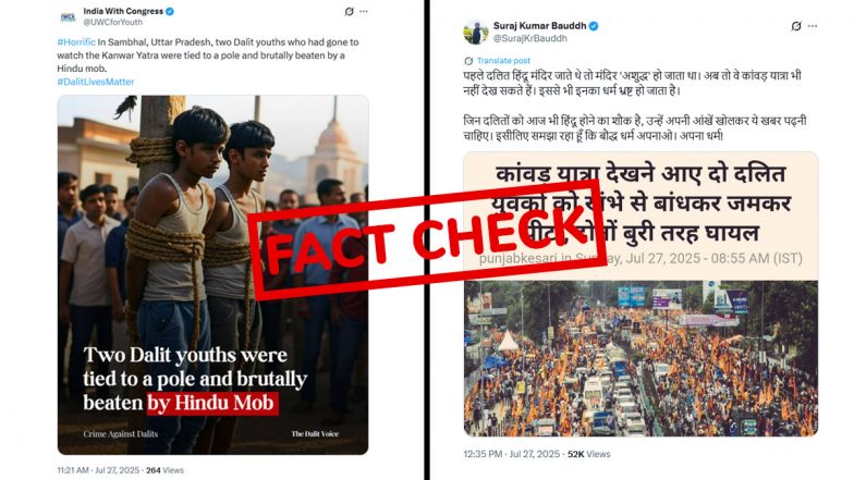 Fact Check: संभल में कावंड यात्रा देखने गए दलितों को खंभे से बांधकर पीटा? भ्रामक तरीके से वायरल हो रहा VIDEO, जानें असली सच