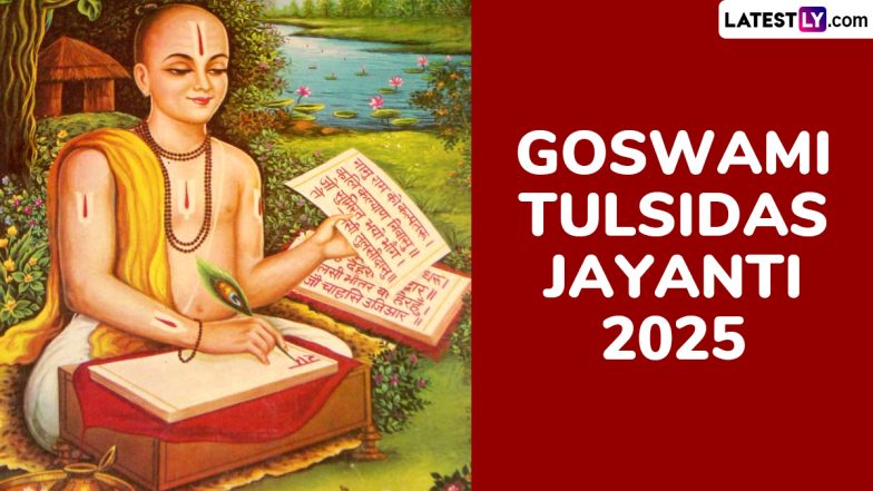Goswami Tulsidas Jayanti 2025: तुलसीदास जयंती पर उनके अनमोल विचार एवं कोट्स अपने इष्ट-मित्रों को शेयर कर उनकी जयंती को सेलिब्रेट करें!