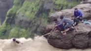 VIDEO: जुन्नर के कालू वॉटरफॉल में पर्यटक नदी में फंसा, युवकों ने दुपट्टे की मदद से निकाला बाहर, बाल बाल बची जान, पुणे का वीडियो आया सामने