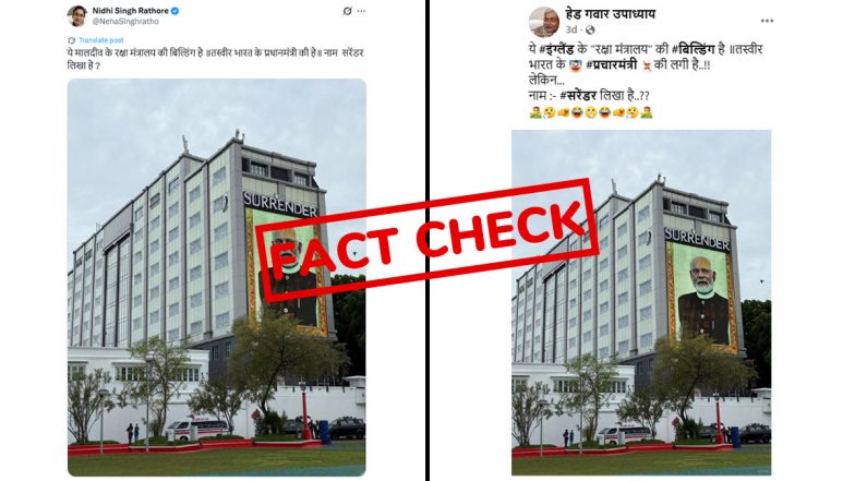 FACT CHECK: मालदीव में रक्षा मंत्रालय की बिल्डिंग पर लगी PM मोदी की तस्वीर, क्या ऊपर लिखा था 'सरेंडर'? जानिए वायरल दावे का सच