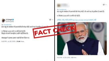 Fact Check: क्या PM मोदी आज इस्तीफा देने वाले हैं? सोशल मीडिया पर वायरल हुआ फर्जी दावा, जानें सच्चाई