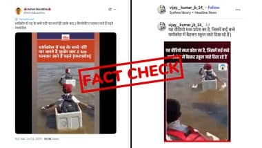 FACT CHECK: क्या मध्य प्रदेश में बच्चे स्कूल जाने के लिए थर्मोकोल पर चढ़कर नदी पार कर रहे हैं? जानें सच्चाई FACT CHECK: क्या मध्य प्रदेश में बच्चे स्कूल जाने के लिए थर्मोकोल पर चढ़कर नदी पार कर रहे हैं? जानें सच्चाई