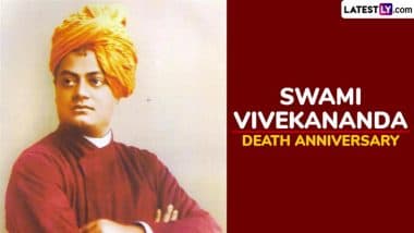 Swami Vivekananda Death Anniversary: स्वामी विवेकानंद की पुण्यतिथि पर अपने मित्र-परिजनों को भेजें ये प्रेरक कोट्स! Swami Vivekananda Death Anniversary: स्वामी विवेकानंद की पुण्यतिथि पर अपने मित्र-परिजनों को भेजें ये प्रेरक कोट्स!