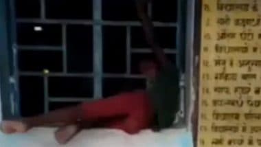 Bihar: बंद क्लास की खिड़की में फंसी 7 साल के छात्र की गर्दन, ग्रामीणों ने तोड़कर बचाई जान; घटना का वीडियो वायरल Bihar: बंद क्लास की खिड़की में फंसी 7 साल के छात्र की गर्दन, ग्रामीणों ने तोड़कर बचाई जान; घटना का वीडियो वायरल