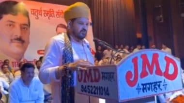 VIDEO: 'अखिलेश यादव धर्म विरोधी नहीं...वे श्रीकृष्ण के वंशज हैं': बीजेपी नेता बृज भूषण शरण सिंह ने की सपा प्रमुख की तारीफ VIDEO: 'अखिलेश यादव धर्म विरोधी नहीं...वे श्रीकृष्ण के वंशज हैं': बीजेपी नेता बृज भूषण शरण सिंह ने की सपा प्रमुख की तारीफ