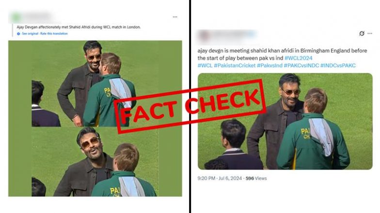 FACT CHECK: क्या पहलगाम हमले के बाद अजय देवगन ने शाहिद अफरीदी से मुलाकात की? जानें वायरल तस्वीर की असली सच्चाई